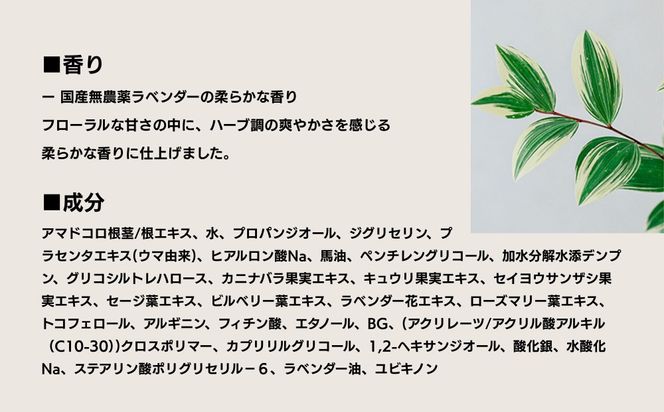 【sunao】京の拘りスキンケア リバースジェル 75g｜京都 自然素材 オールインワン スキンケア用品 人気 ［ うるおい補給 高濃度美容液 人気 おすすめ 保湿 洗顔後のお手入れを全てこなす お取り寄せ 通販 送料無料 ふるさと納税 ］ 261009_B-XP02