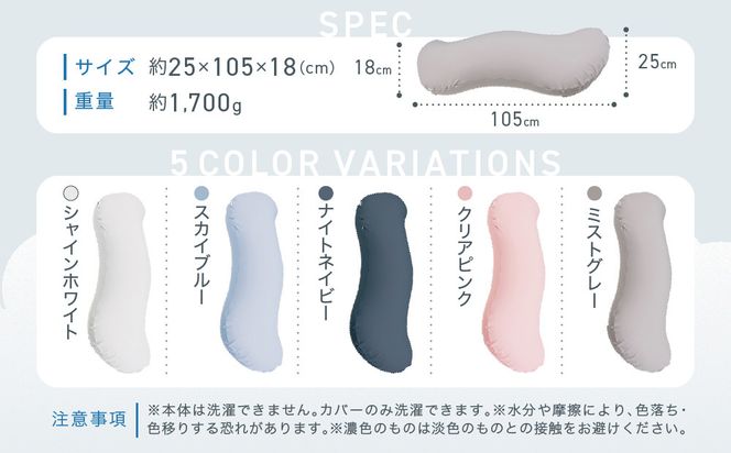 雲に抱きつく夢枕 ミストグレー 312011_EM005VC05