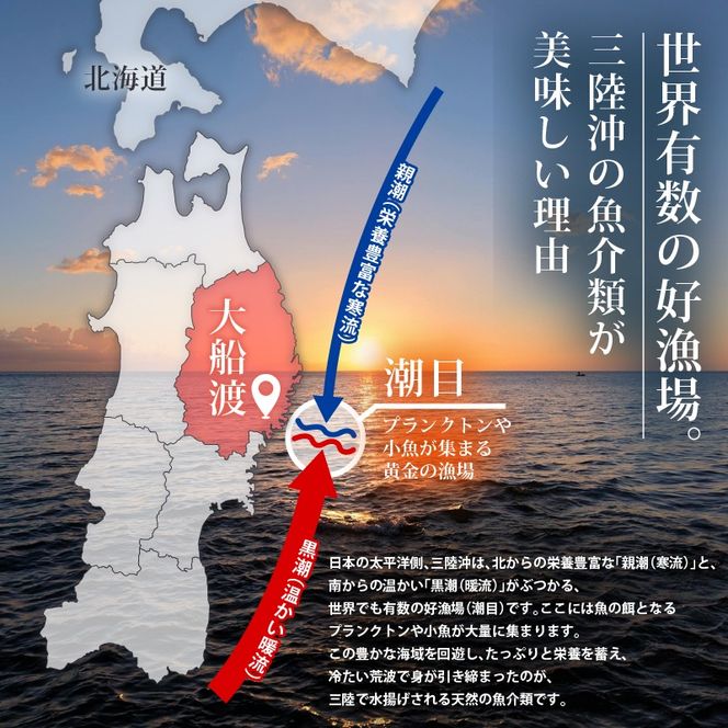 綾里おかぁの味 塩ウニ 60g 岩手県産 冷凍 無添加 ミョウバン不使用 ムラサキウニ [ryorigyo002_1]