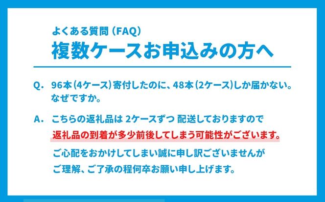 K2248 利根川原水 サカイタチ ミネラルウォーター 500ml×96本!!(24本×4ケース)