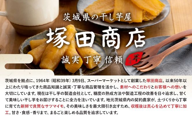 干し芋 ペット用 干し芋 訳あり シロタ 400g 800g 茨城県産 紅はるか ほしいも 塚田商店 《30日以内に出荷予定(土日祝除く)》干し芋 干しいも さつまいも サツマイモ さつま芋 お菓子 スイーツ おやつ 和菓子 訳あり---yuki_tkd_26_s4p---