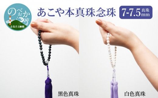 y{茧sz{^O^7-7.5mmF^ N0119-YG0125_B