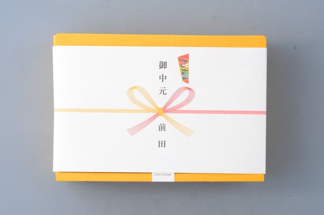 1041.【お中元・お歳暮のし付】前田農園　ご飯のおとも4本4種セット◆ 313726_AB008