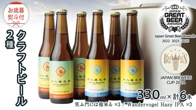 y錧vszy Ε lt z 5NAIs WpEO[grAEA[Y  t Ntgr[ 2 v 6{ Zbg ݔ 錧Y v 330ml × 6{ r[ nr[ Ntg  蕨 Ε ~Mtg  [BJ048us]