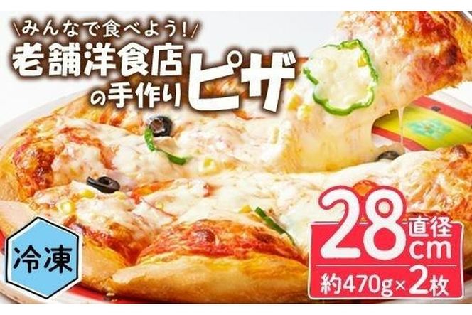 y啪sznisU (v2Ea28cm) sU C^A `[Y g}g Ⓚ ~bNXsU j p[eB[ y ^oXR 啪 s  yGC002zyXgnEXԁz