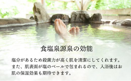 登別温泉の肌 200ml 1本 化粧水 無添加 無香料 無着色 温泉ミネラル 保湿 ミネラル ふるさと納税 北海道 登別市