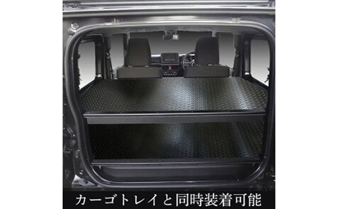 スズキ ジムニー シエラ（64系 74系）フロアパネル（2色） 雑貨 日用品 