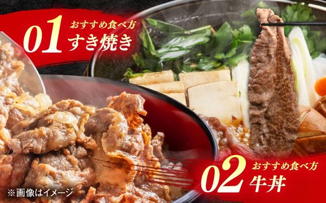 糸島牛 A4 ウデ・モモ・バラ切り落とし 3種 糸島市 / 志摩スモークハウス / 牛肉 切り落とし[AOA044]