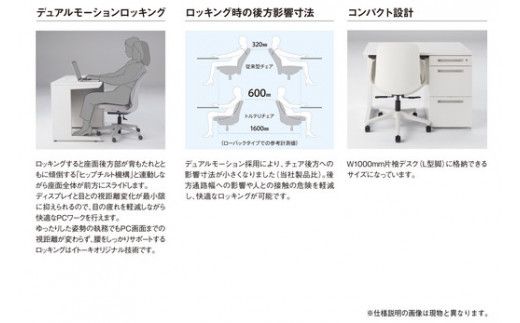 イトーキ『トルテＵ』5本脚 ナイロン双輪キャスタータイプ フレーム：エクリュベージュ（ KJ-340CF-H9F6F）【EI030W1】