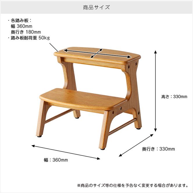 Herit. Kids Step　キッズステップ 踏み台 木製 こども 家具 インテリア 市場 加西市