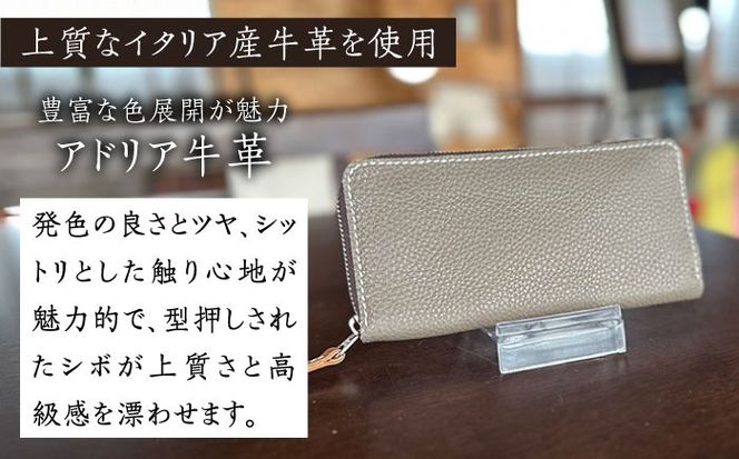 【職人手作り】イタリア産 アドリア牛革 ラウンドファスナー 長財布　（限定内装色タイプ５）《築上町》【たけもとかばん】 革製品 レザー 牛革[ABAM056]