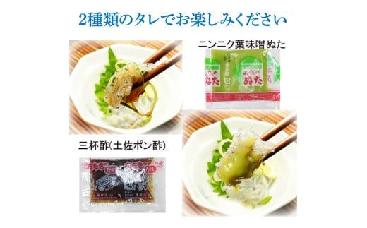 【CF-R7hbk】生しらす 500g(100g×5P) タレ付 土佐しらぎく 純米酒 純米吟醸酒 各1合(180ml)ずつ しらす 日本酒 おつまみ 肴 蔵來 KURARA くらら お酒 日本酒 パウチパック どろめ