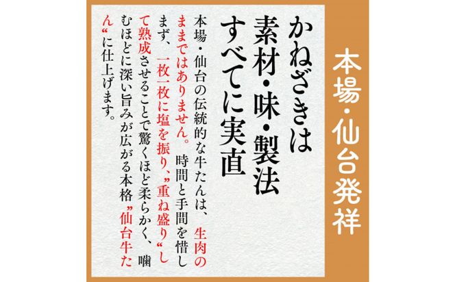 本場仙台焼き立て厚切り牛たんステーキ弁当引換券【鐘崎大丸東京店引換え券】【テイクアウト 持ち帰り 牛タン 食品 お弁当 仙台市 ひな祭り こどもの日 母の日 父の日 お中元 敬老の日 お歳暮 七五三 宮城県】 ● 041009_AG023