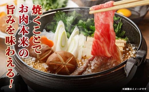 宮崎牛肩ロースすき焼き700g_19-3103_ ( 都城市 ) 牛肉 都城産宮崎牛 肩ロース A4ランク 4等級 スライス ブランド牛 すき焼き ローススライス ブランド牛 国産 牛肉 肉 350g × 2パック 適度な霜降り 冷凍