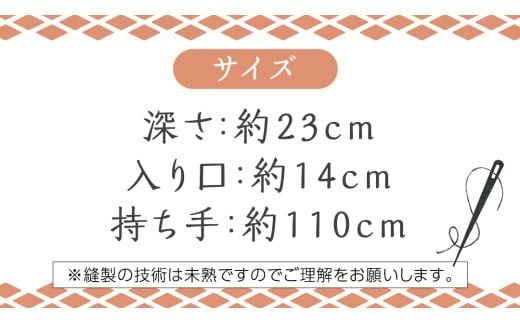 本場 結城紬 総絣 リメイク 亀甲 携帯 ポシェット 本場結城紬 手作り [BN027ci]