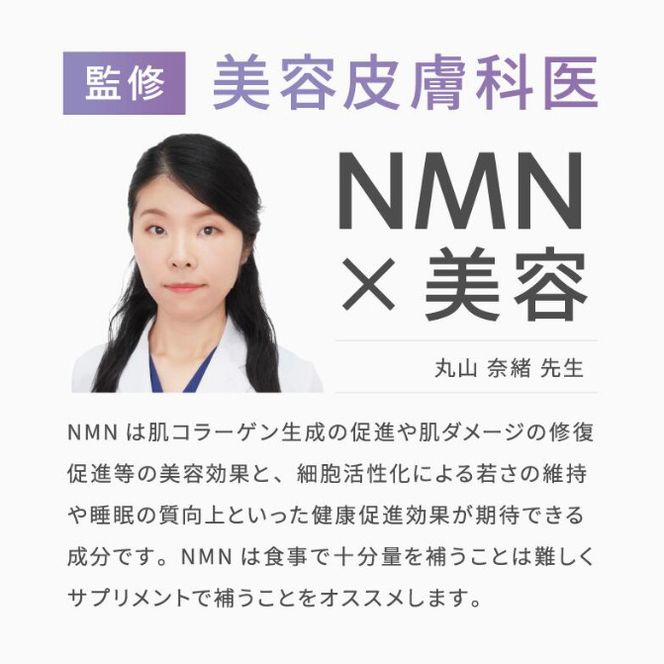 NMN サプリメント 5000mg (90粒) プランラボ｜高純度 99%以上 レスベラトロール コエンザイムQ10 ツバメの巣加工品 frimer フィーミィ [2472]