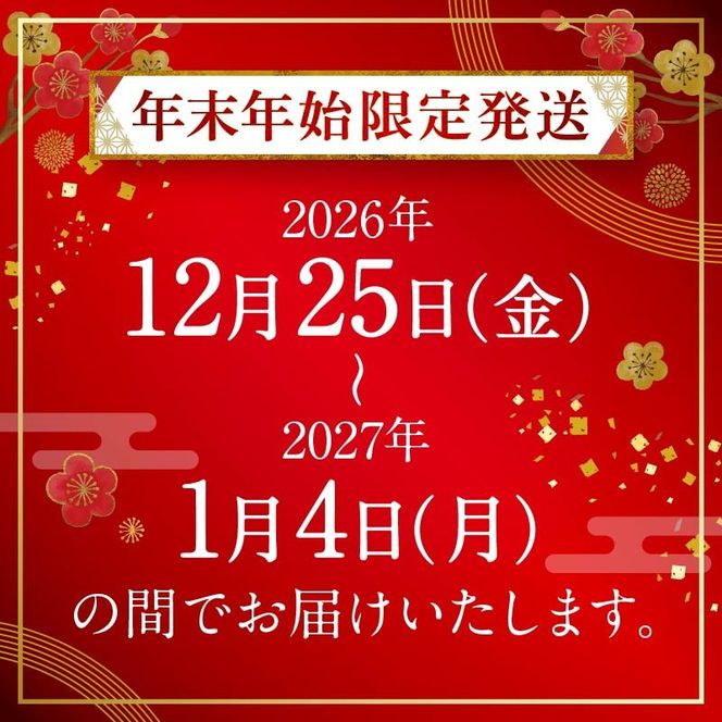 【福箱★2027】【くり返し福来る！】 年末年始限定発送 この道50年の職人が焼く､やさしい甘みたっぷり！｢天津甘栗｣1.6kg H045-109