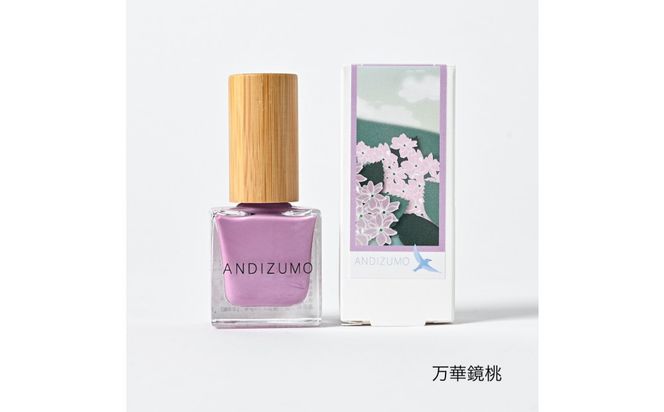ANDIZUMOネイルカラー万華鏡桃　ギフトBOX付き 322032_GP001VC09