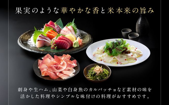 【黄桜】Ｓ純米大吟醸 (180ml×20本)［ キザクラ カッパ 京都 お酒 日本酒  純米大吟醸酒 清酒 地酒 ご当地 特別 日常使い 宅飲み 家飲み 晩酌 人気 おすすめ 定番 ギフト プレゼント 贈答 ご自宅用 お取り寄せ おいしい 送料無料 ふるさと納税 ］ 261009_B-DN79