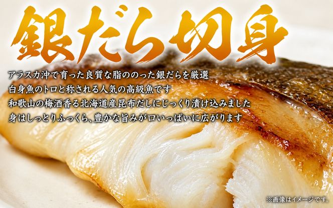 【毎月定期便】魚鶴お楽しみ海鮮3種セット(銀鮭切身・うなぎ蒲焼・銀だら切身)全3回 / 銀鱈 さけ だし うなぎ たら 魚 切り身 切身 魚 海鮮 焼き魚 ご飯のおとも おかず【tkb418】
