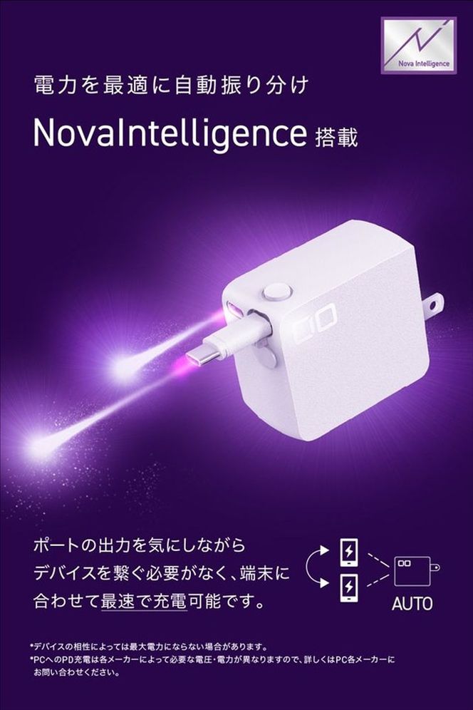 CIO 充電器 最大45W NovaPort DUO  II 45W2C Built in CORD REEL ホワイト｜小型 軽量 おしゃれ 便利 [2655]