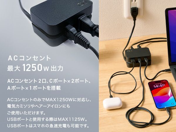 CIO 電源タップ (ケーブル＆収納付き)＋USB充電器 Polaris CUBE Built in CABLE ブラック｜黒 スマホ 携帯 iPhone 充電器 電源タップ [2197]