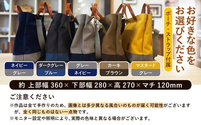 【色が選べる】 ファスナー仕切り付き 帆布ショルダーバッグ ポーチ・マルチストラップ付き 3点セット 糸島市 / 清田帆布（清田智数）【いとしまごころ】 かばん 鞄 バッグ[AWZ003]