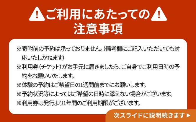 エイサー体験 (5名様) エイサー 沖縄 旅行 体験チケット 体験型 沖縄市 / エイサー会館[BCCF005]