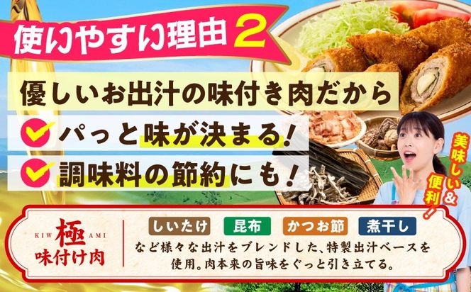 CFX0107 【数量限定】国産 豚バラ 切り落とし 2kg【味付け 豚肉 400g×5P 小分け 訳あり 部位不揃い】