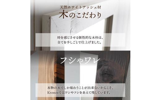 【SENNOKI】Kronosクロノス 幅64.5cm×高さ64.5cm×奥行2.2cm木枠正方形インテリアウォールミラー(3色)【2404M05017】