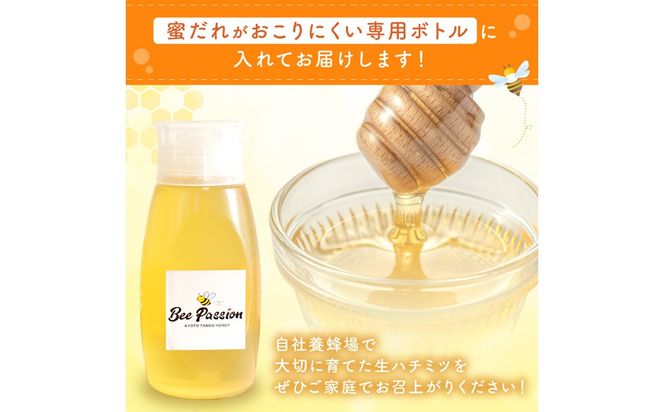 KYOTOTANGOHONEY森の百花蜜純粋天然ハチミツ５００ｇ 蜂蜜・はちみつ・国産・天然・ハチミツ　RM00026
