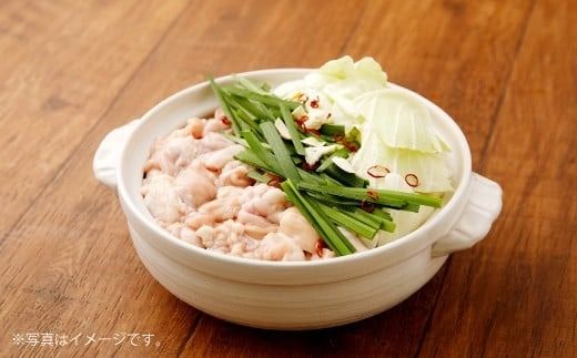 牛もつ鍋 平島パーティーセット（8人前）