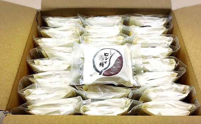 【ふるさと納税】京都・天橋立で大人気 ピンと餅 2個入×24個 和菓子 生菓子 お菓子 和スイーツ スイーツ おやつ お茶菓子 お茶うけ もち菓子 まんじゅう 饅頭 