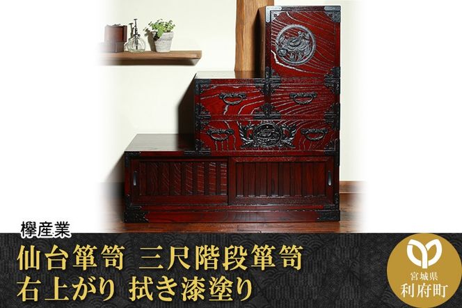 y{錧{z\y OڊKi\y Eオ @h (\ԑA1`6xł͂)|06_kyk-600301