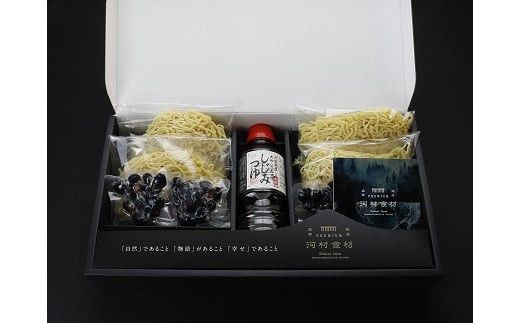 【風味豊かなしじみスープ】宍道湖産　しじみラーメンセット 322032_BN003