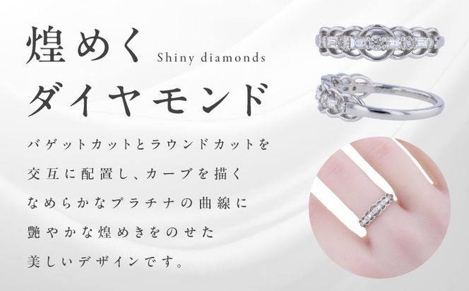 J041-4 ARC-EN-CIEL プラチナ ダイヤリング ダイヤ計0.30ct【鑑別書付き ジュエリー プレゼント ギフト ファッション アクセサリー 贈り物 贈答 お祝い 記念日】