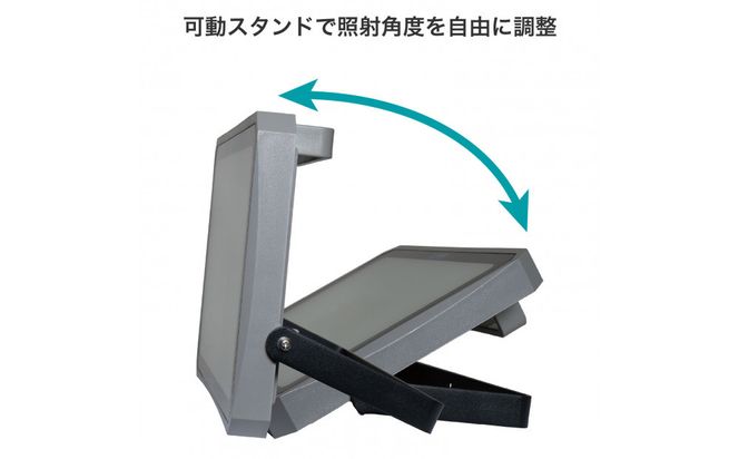 AC式投光器 5000LM LFL-1005 272183_AZ273