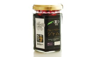 京都・喜右衛門  有機ブルーベリージャム (150g×3)〈有機 オーガニック 無添加 ジャム ブルーベリー ブルーベリージャム 果物 加工食品〉