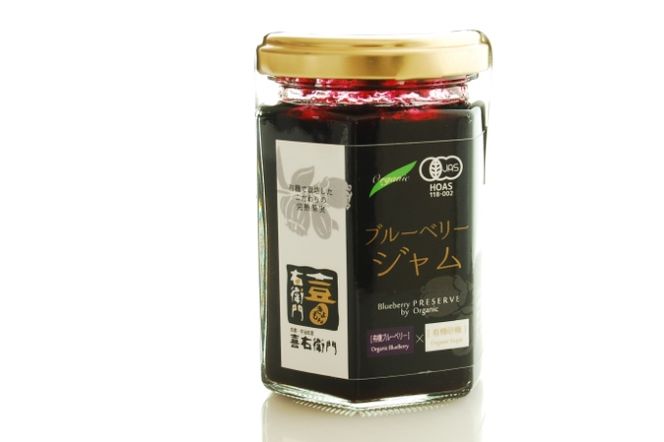 京都・喜右衛門  有機ブルーベリージャム (150g×3)〈有機 オーガニック 無添加 ジャム ブルーベリー ブルーベリージャム 果物 加工食品〉