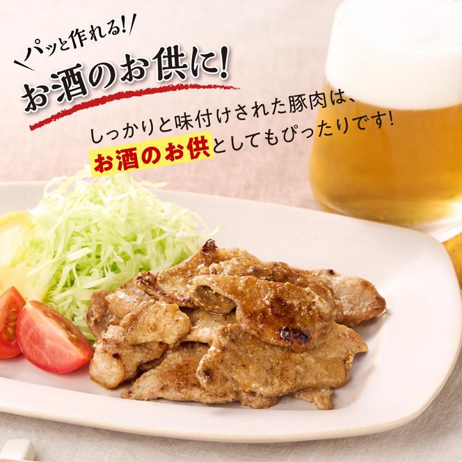 味付豚肉（豚じん）【2.1kg（700g×3）】 ふるさと納税 北海道 グルメ 食べ物