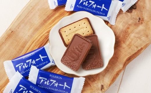 ブルボン「アルフォート」10袋セット　1094010