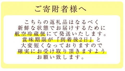 鹿児島県阿久根産 天然きびなごのお刺身(計160尾・40尾×4パック)国産 魚介 魚貝 海産物 鮮魚 冷蔵配送 キビナゴ 海鮮丼 食品 セット 詰め合わせ 水産加工品【濱崎魚類】akn023-02