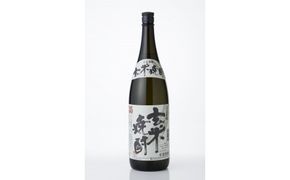 小正醸造 特製 玄米焼酎 35% 本格焼酎 1800ml 瓶 2本セット 発売元 株式会社片山