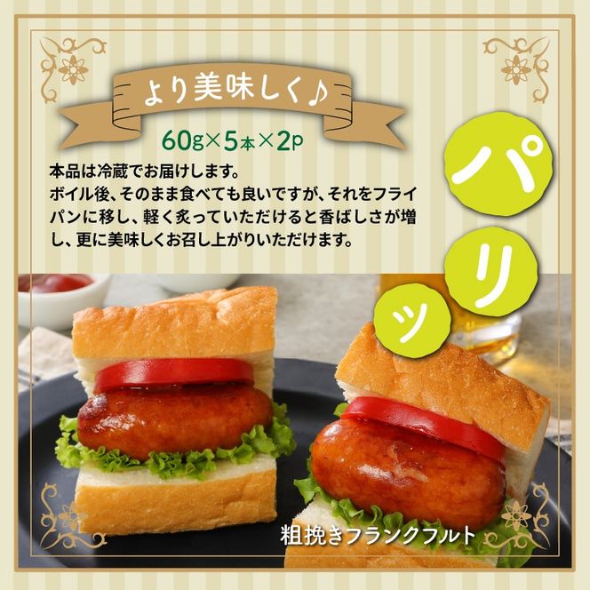 粗挽きフランク＆切り落しベーコン1.5kgセット_1207R