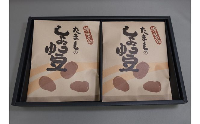しょうゆ豆アルミ化粧袋入り（200ｇ×2袋）【10月下旬以降発送】 372013_MV003
