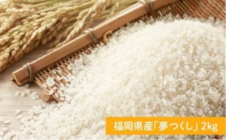 たまごかけご飯 セット ★ 卵 20個 / お米 2kg / たまごかけ ご飯 専用 醤油 《糸島》【株式会社おおはまファーム】 [AKH011]