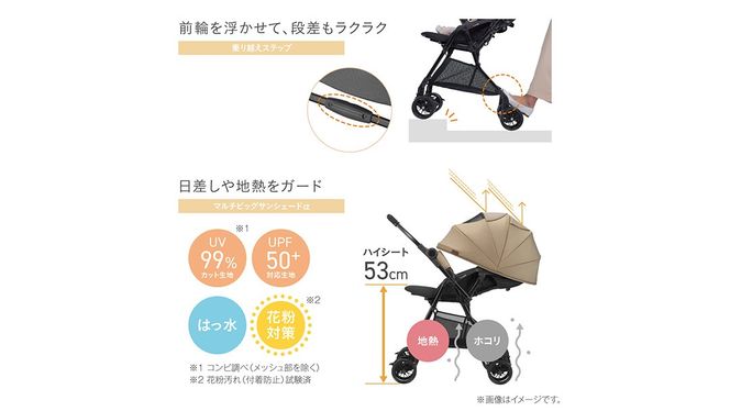 ＼選べるカラー／【コンビ】スゴカルL compact エッグショック CB サンドベージュ（BE）119888 / スレートブラック（BK）119889 ベビーカー a型 軽量 コンパクト ベビー用品 出産準備 出産