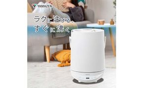 YAMAZEN 急速モード搭載スチーム加湿器2.8L KS-GD281（W） 加湿器 スチーム 急速 モード 衛生的 タイマー 運転 切替 3段切替 省エネ 安全 空焚き防止 マグネットプラグ オートモード コンパクト ホワイト 家電 山善 YAMAZEN 中津川市 岐阜県 ふるさと納税 F4N-2687