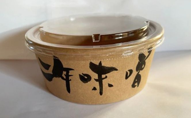 RKmiso 二年味噌 米味噌 1.5kg | みそ 味噌 手造り 昔ながら 製法 鹿沼 かぬま