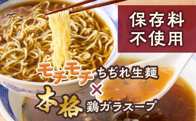 ＜選べる＞暖気家 醤油らーめん 2食 or 4食セット　K036-015_SKU